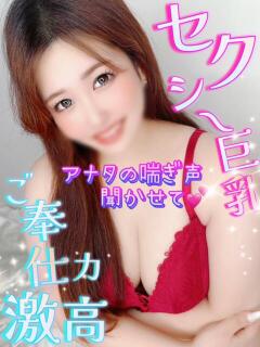 アンナ 性の極み 技の伝道師 ver. 匠（池袋/デリヘル）