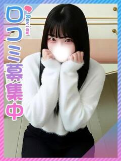 ぴあの♪にっこり優しさ満天♪ 東京女子大生グランプリ（池袋/デリヘル）