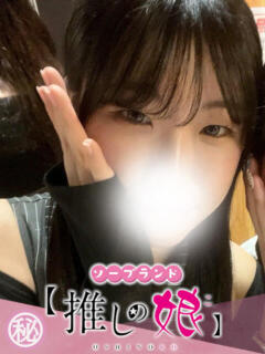 のん 推しの娘（桜町(土浦市)/ソープ）