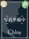 ましろ★S級完未！坂道研究生★ Chloe鶯谷・上野店 S級素人清楚系デリヘル（鶯谷/デリヘル）