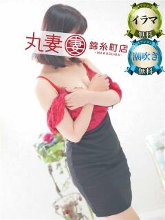 小池（こいけ） 丸妻 錦糸町店（錦糸町/デリヘル）