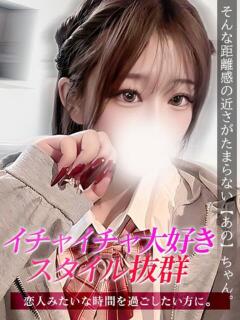 あの ジュリアングループ三多摩店（立川/デリヘル）