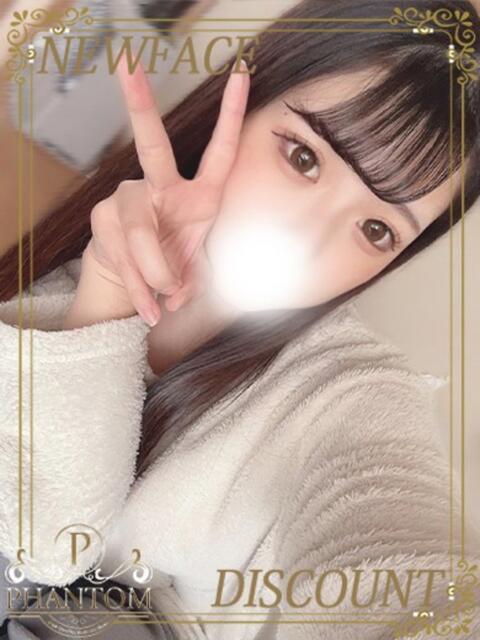 めるる PHANTOM(ファントム)（デリヘル）