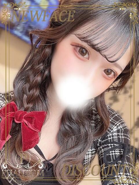 めるる PHANTOM(ファントム)（デリヘル）