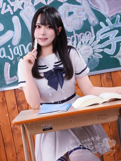 かなた 浜松ハンパじゃない学園（デリヘル）