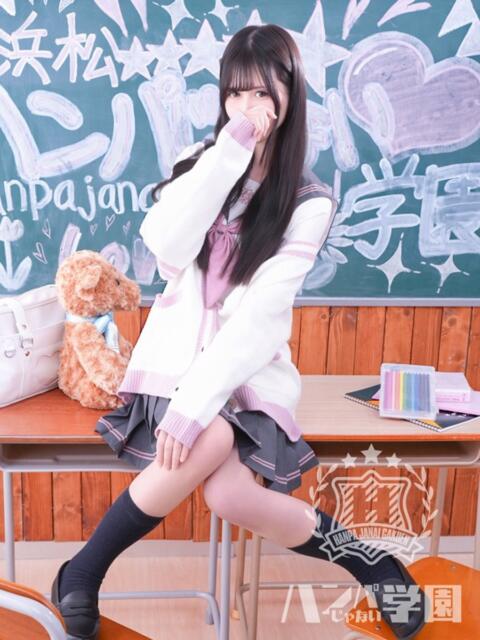 まな 浜松ハンパじゃない学園（デリヘル）