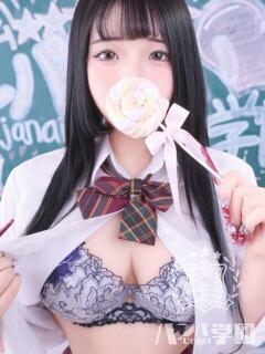 なぎさ 浜松ハンパじゃない学園（浜松/デリヘル）