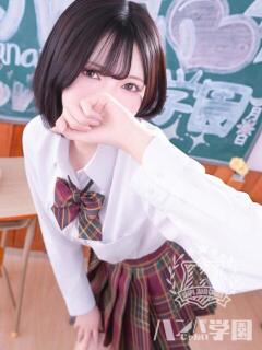 みらい 浜松ハンパじゃない学園（浜松/デリヘル）