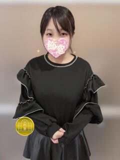 マーシュ 飾窓（日暮里/デリヘル）