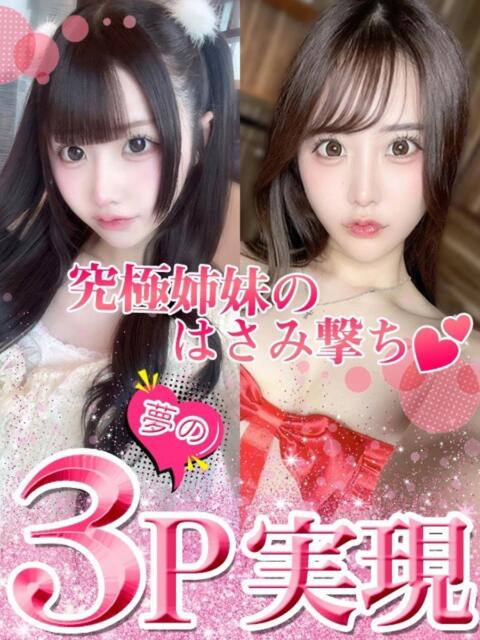 じゅえるちゃん ギャルズネットワーク大阪（デリヘル）