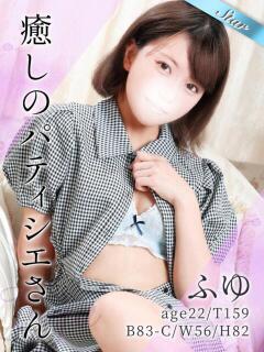 ふゆ 東京リップ 池袋店（池袋/デリヘル）