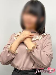 まあや 池袋ハートショコラ（シンデレラグループ）（池袋/デリヘル）