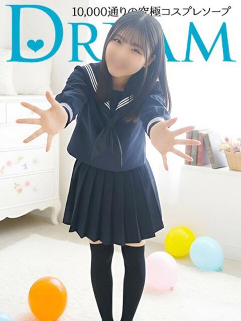 まりあ ドリーム水戸（ソープランド）