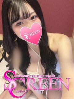 さあや SCREEN(スクリーン)（栄町/デリヘル）
