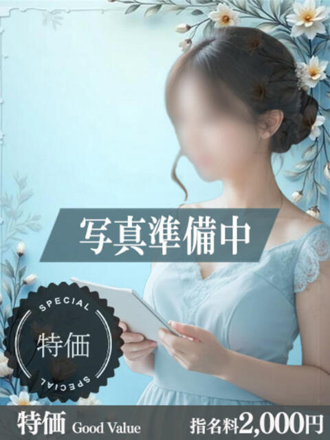 りっか【特価】 恵比寿コレクション　久留米本店（人妻デリヘル）