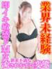 しゅん 熟女デリヘル倶楽部（/）