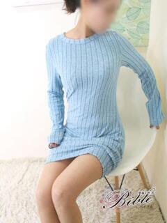 ◇ルイ◇美熟女 BIBLE～奥様の性書～（上田/デリヘル）