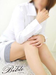 ◆律ーリツー◆美熟女 BIBLE～奥様の性書～（上田/デリヘル）