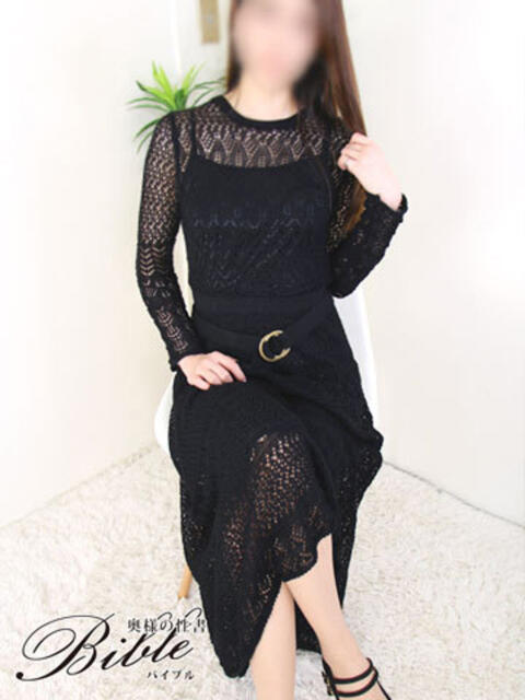 ★マドカ★ BIBLE～奥様の性書～（人妻系デリヘル）