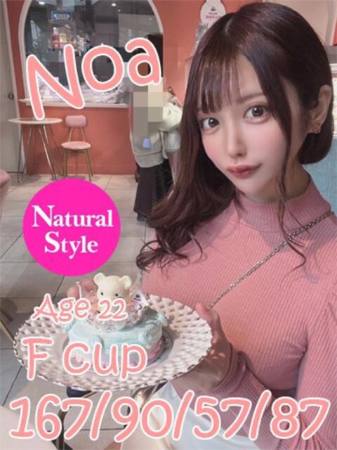 のあ ニューティアラ（ソープランド）