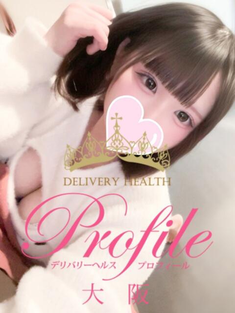 ひな プロフィール 大阪店（デリヘル）