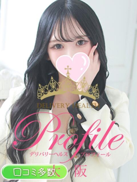 あいか プロフィール 大阪店（デリヘル）