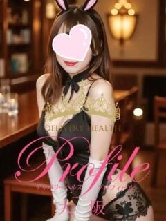 くみ プロフィール 大阪店（梅田/デリヘル）