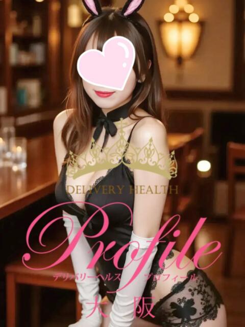 くみ プロフィール 大阪店（デリヘル）