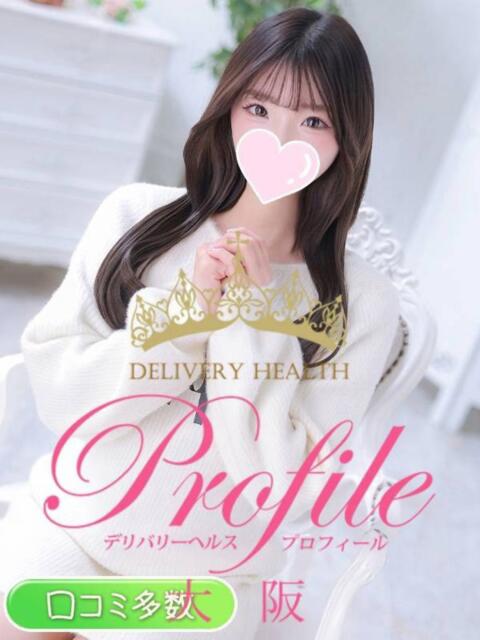 まこ プロフィール 大阪店（デリヘル）