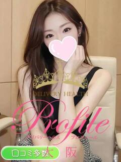 みう プロフィール 大阪店（梅田/デリヘル）