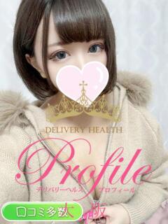 ちの プロフィール 大阪店（梅田/デリヘル）