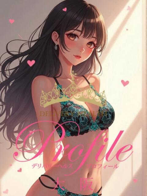 星川こころ プロフィール 大阪店（デリヘル）