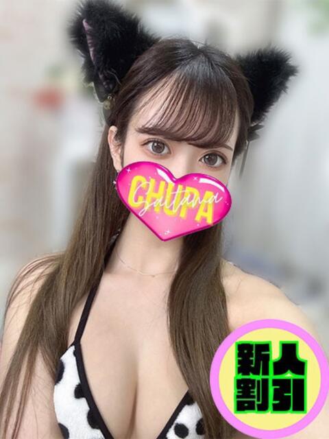 せいな 埼玉ちゅっぱ川越店（デリヘル）