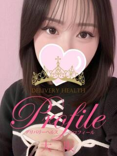 苺帆/りほ プロフィール 大阪店（梅田/デリヘル）