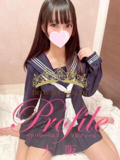 すう プロフィール 大阪店（梅田/デリヘル）