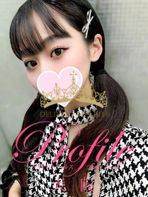 ふうな プロフィール 大阪店（デリヘル）
