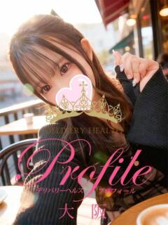 こいと プロフィール 大阪店（梅田/デリヘル）