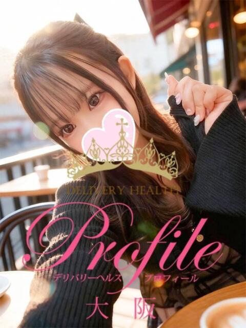 こいと プロフィール 大阪店（デリヘル）