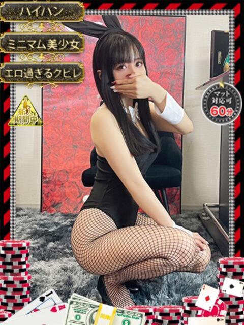 サクヤ【色気の爆発無限大!!】 ドMなバニーちゃん和歌山店（ソープランド）