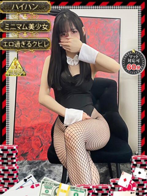 サクヤ【色気の爆発無限大!!】 ドMなバニーちゃん和歌山店（ソープランド）