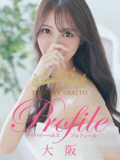 菜々緒 プロフィール 大阪店（梅田/デリヘル）