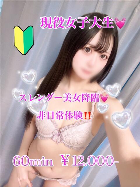 かれん PRISM(都城)（デリヘル）