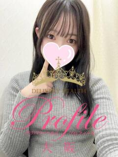 ひなの プロフィール 大阪店（梅田/デリヘル）