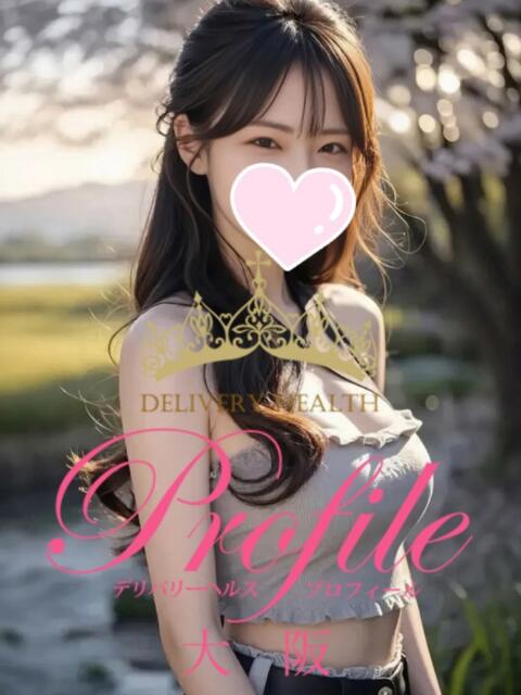 きい プロフィール 大阪店（デリヘル）