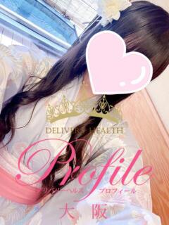 なぎさ プロフィール 大阪店（梅田/デリヘル）