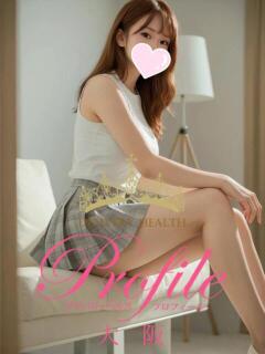 りあん プロフィール 大阪店（梅田/デリヘル）