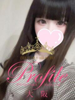 ゆりか プロフィール 大阪店（梅田/デリヘル）