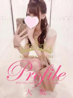 さゆ プロフィール 大阪店（梅田/デリヘル）