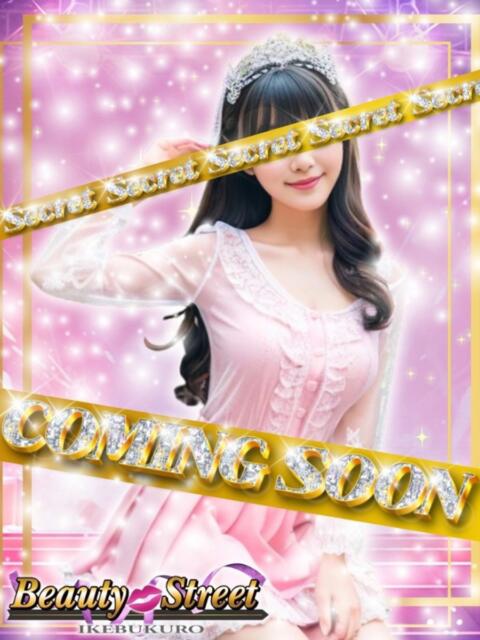 あんず Beauty Street(セクキャバ)