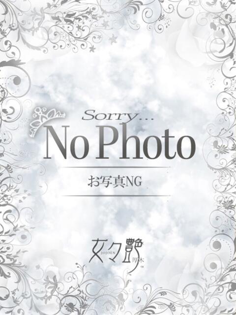 弥生（やよい） 女々艶 厚木店（待ち合わせデリヘル）